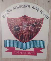Shikshahub